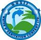 Gusii Water and Sanitation Company Limited (GWASCO) logo